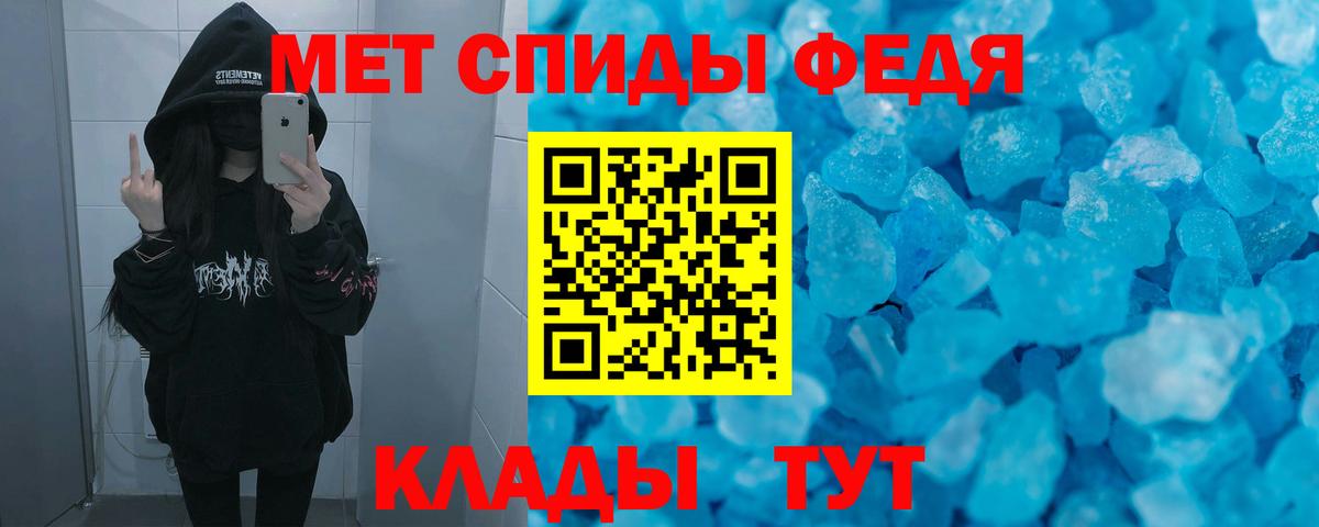 АМФЕТАМИН 98%  Вход с VPN  АМФЕТАМИН  Иркутск 