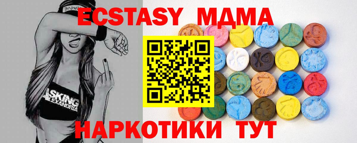 Альфа ПВП Иркутск