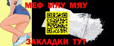 МДМА Конаково