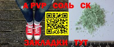 меф Комсомольск-на-Амуре
