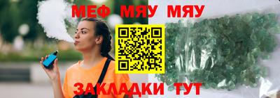 меф Комсомольск-на-Амуре