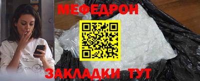 МДМА Конаково