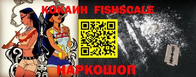 кокаин VHQ Коммунар