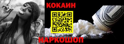 меф Комсомольск-на-Амуре