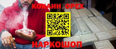 кокаин VHQ Коммунар