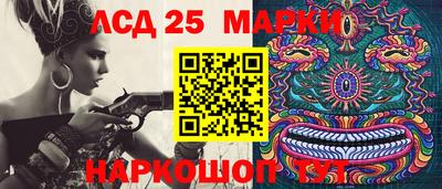 меф Комсомольск-на-Амуре