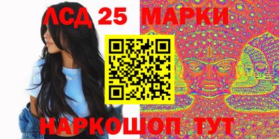 меф Комсомольск-на-Амуре