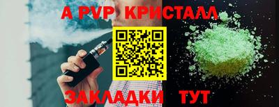 меф Комсомольск-на-Амуре