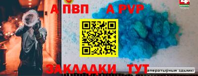 меф Комсомольск-на-Амуре