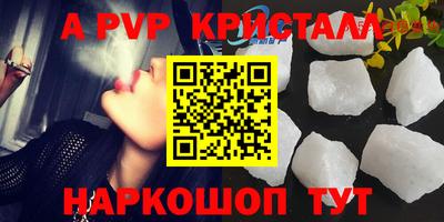 МДМА Конаково