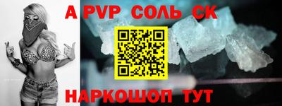 кокаин VHQ Коммунар
