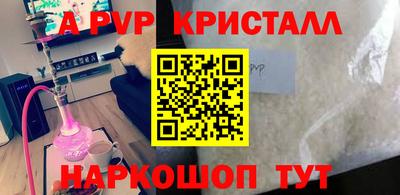 меф Комсомольск-на-Амуре