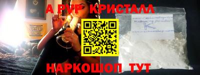 кокаин VHQ Коммунар