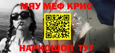 МДМА Конаково