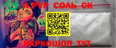 МДМА Конаково