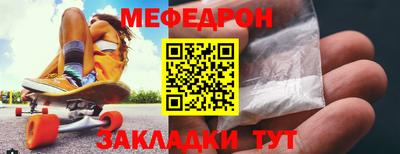 МДМА Конаково