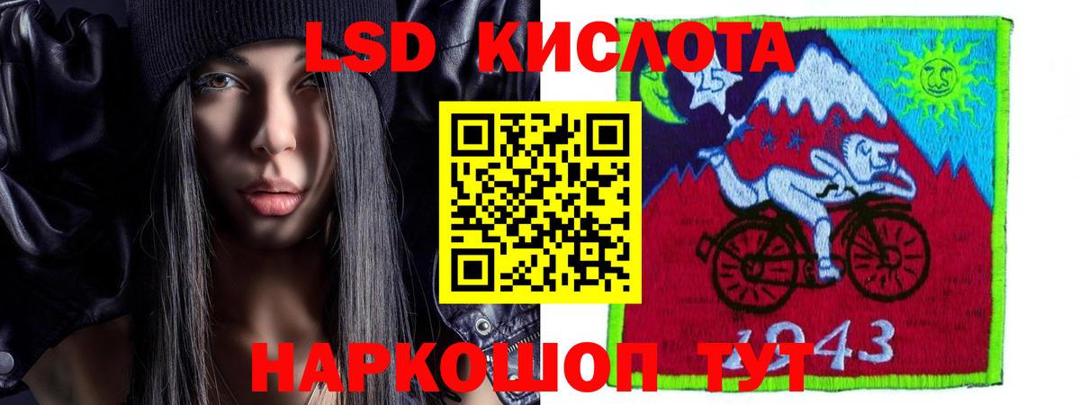 ЛСД экстази ecstasy  Вход с VPN  Лсд 25 экстази кислота  Иркутск 