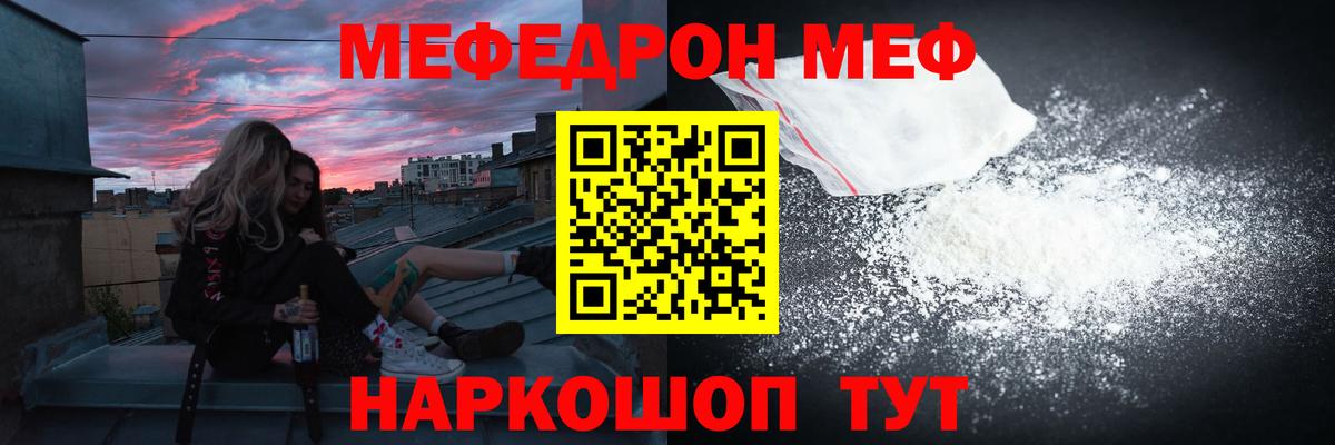 МЯУ-МЯУ 4 MMC  Вход с VPN  МЕФ  МЯУ-МЯУ 4 MMC  Иркутск 