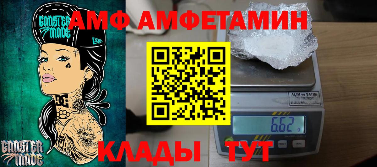 Метамфетамин пудра  Метамфетамин  Иркутск  Вход с VPN 