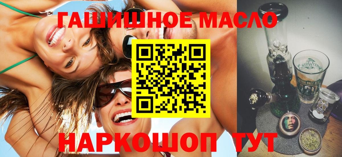 ТГК вейп Иркутск