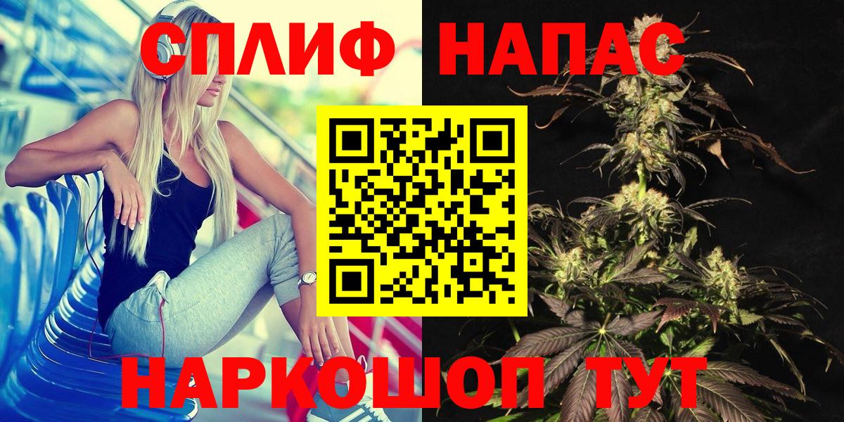 Марихуана семена  Вход с VPN  Иркутск  Канабис VHQ  Марихуана тримм  Канабис план 